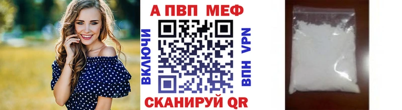 Где продают наркотики Белорецк АМФЕТАМИН Псилоцибиновые грибы COCAIN A-PVP МЕФ ГАШИШ Бошки Шишки