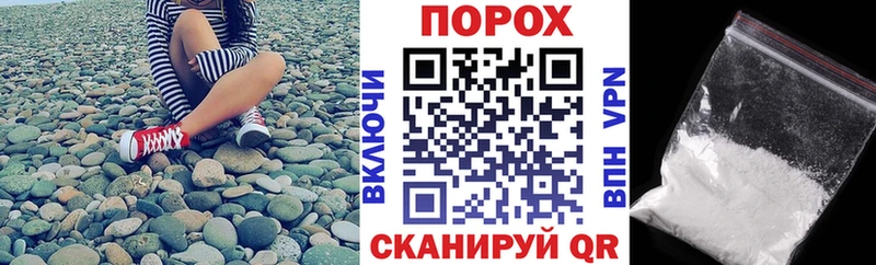 АМФЕТАМИН 97%  Белорецк 