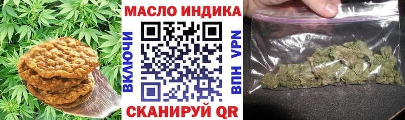 kraken маркетплейс  продажа наркотиков  Белорецк  маркетплейс состав  Еда ТГК марихуана 