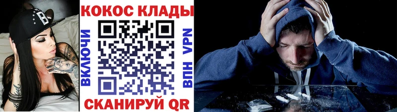 COCAIN Боливия сколько стоит Белорецк