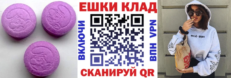 Ecstasy MDMA Белорецк