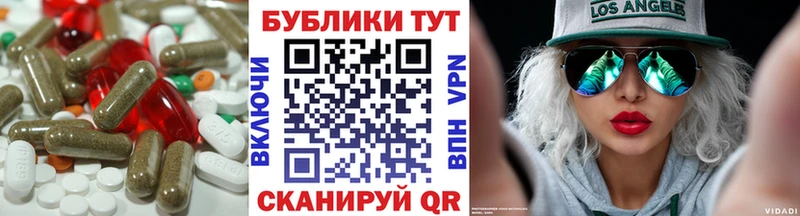 Ecstasy таблы  где найти наркотики  Белорецк 