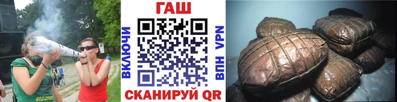 omg tor  Белорецк  ГАШИШ Изолятор 