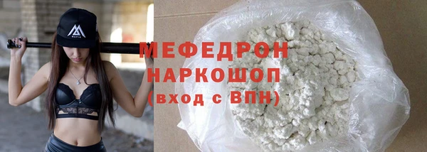 jwh Аркадак