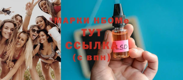 меф VHQ Армянск