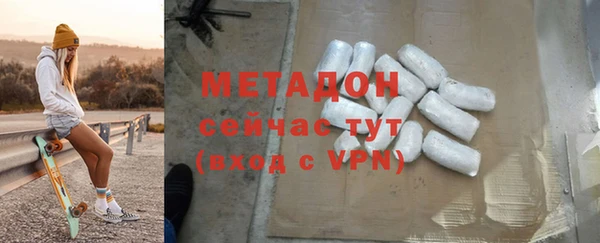 mix Красноперекопск