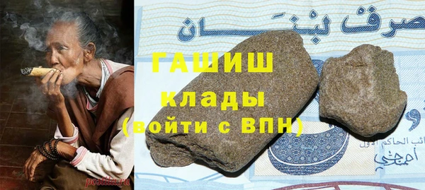 меф VHQ Армянск