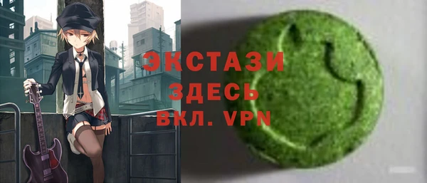 круглые Арсеньев