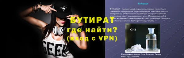 круглые Арсеньев