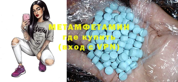 меф VHQ Армянск
