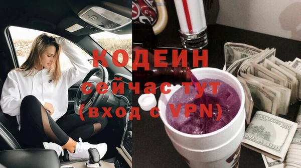 меф VHQ Армянск
