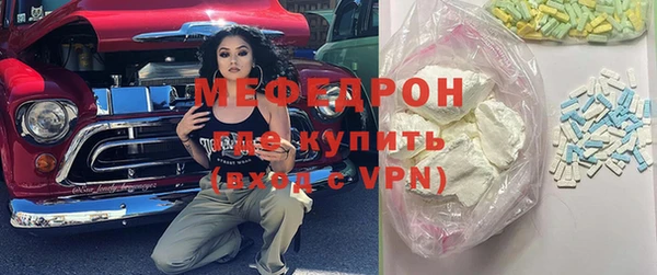 меф VHQ Армянск