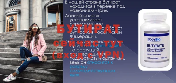 круглые Арсеньев