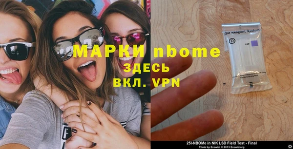 меф VHQ Армянск