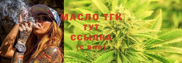 герыч Краснослободск
