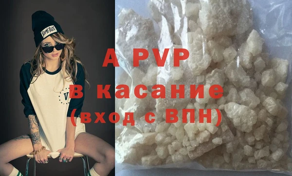 jwh Аркадак