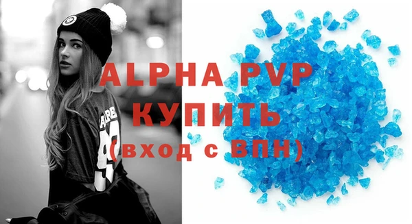 круглые Арсеньев