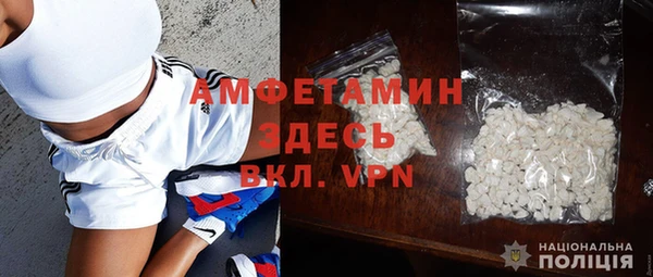 меф VHQ Армянск