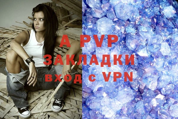 меф VHQ Армянск