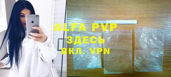 круглые Арсеньев