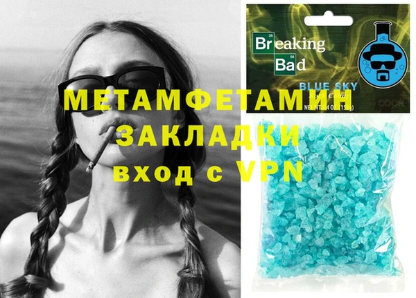 меф VHQ Армянск