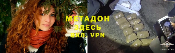 меф VHQ Армянск