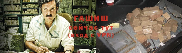 меф VHQ Армянск
