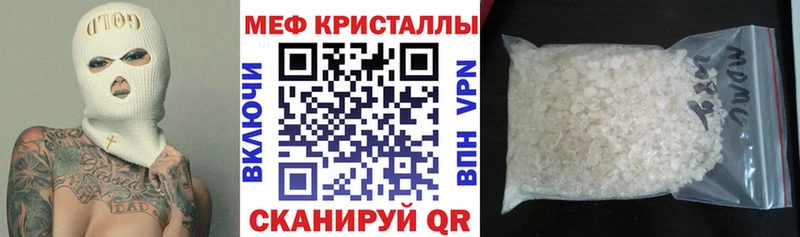MEGA зеркало  Белорецк  МЯУ-МЯУ VHQ 