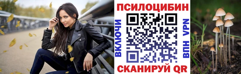 Галлюциногенные грибы GOLDEN TEACHER  Белорецк 
