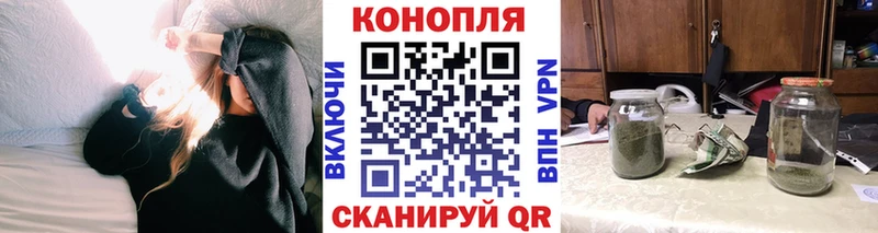 Бошки марихуана конопля  hydra маркетплейс  Белорецк 